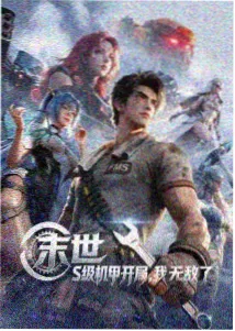 科幻冒险动漫雾海航标的片单缩略图
